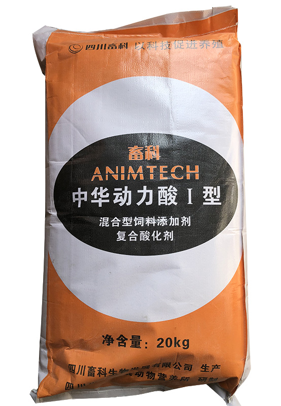 中華動(dòng)力酸.jpg