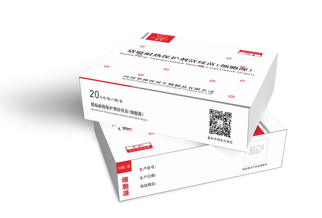 疫苗盒子效果圖01_副本.jpg 疫苗盒子效果圖01_副本.jpg